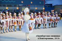 Достопримечательности новосергиевки